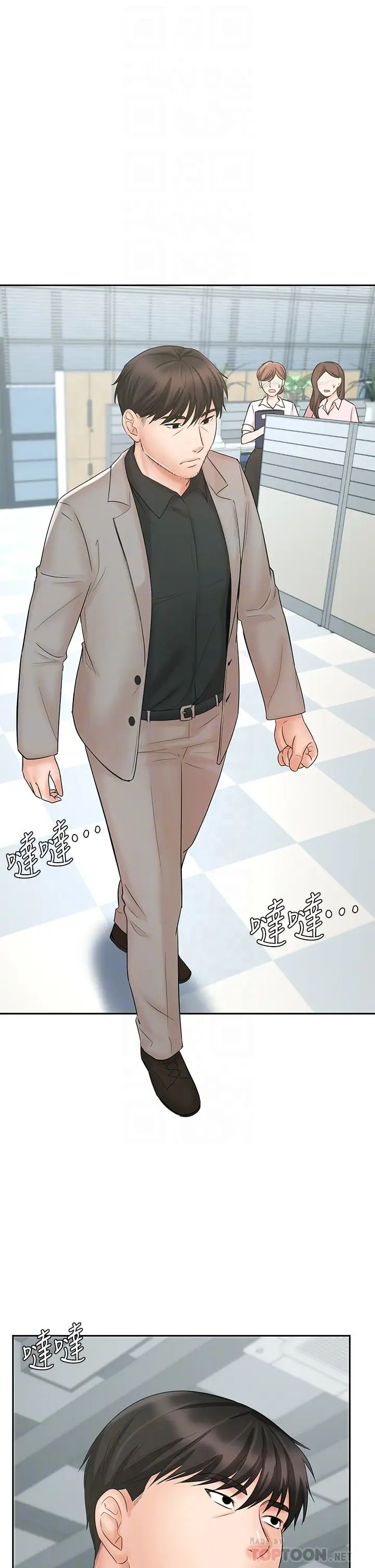 业绩女王第15话-保险王的特殊服务