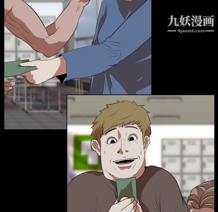 生存遊戲第37話