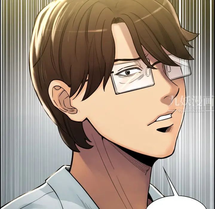 岳母家的刺激生活第19话