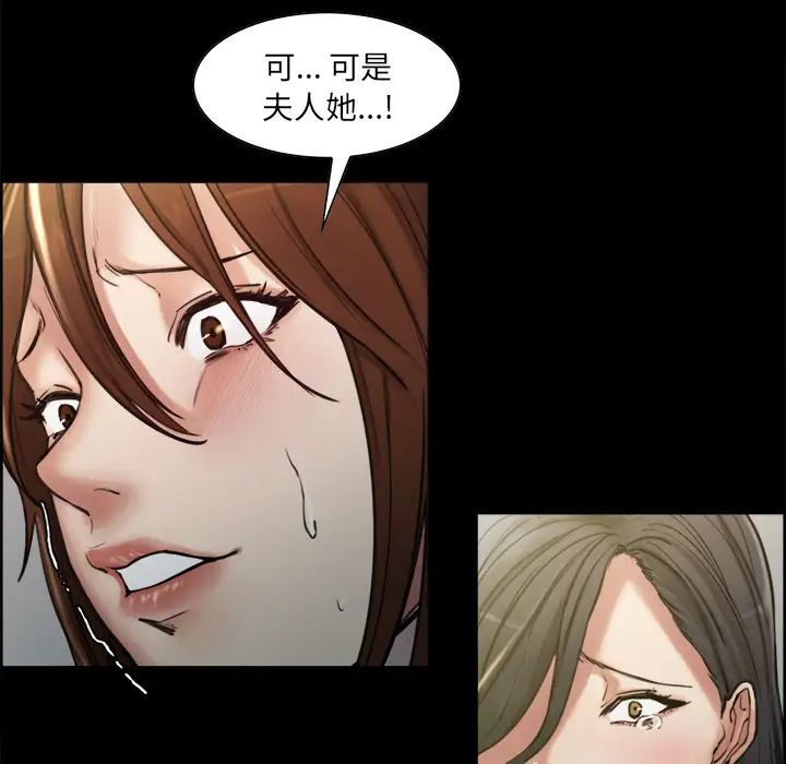 岳母家的刺激生活第19话