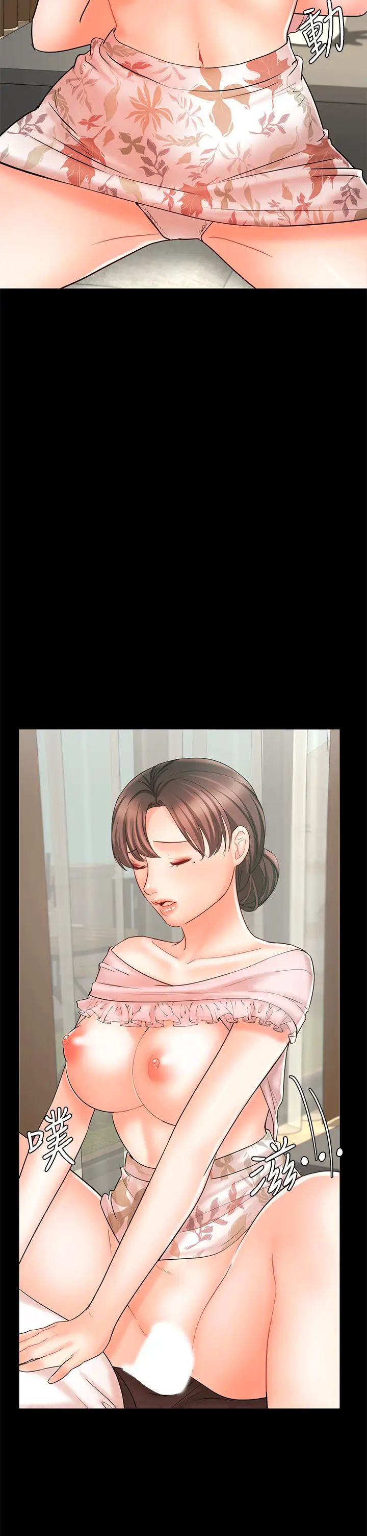 业绩女王第15话-保险王的特殊服务