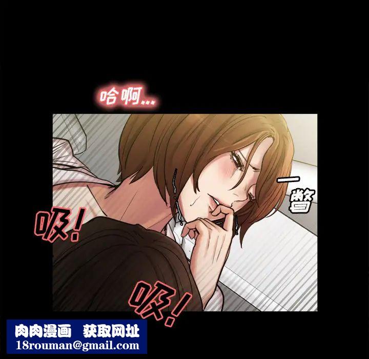 岳母家的刺激生活第19话