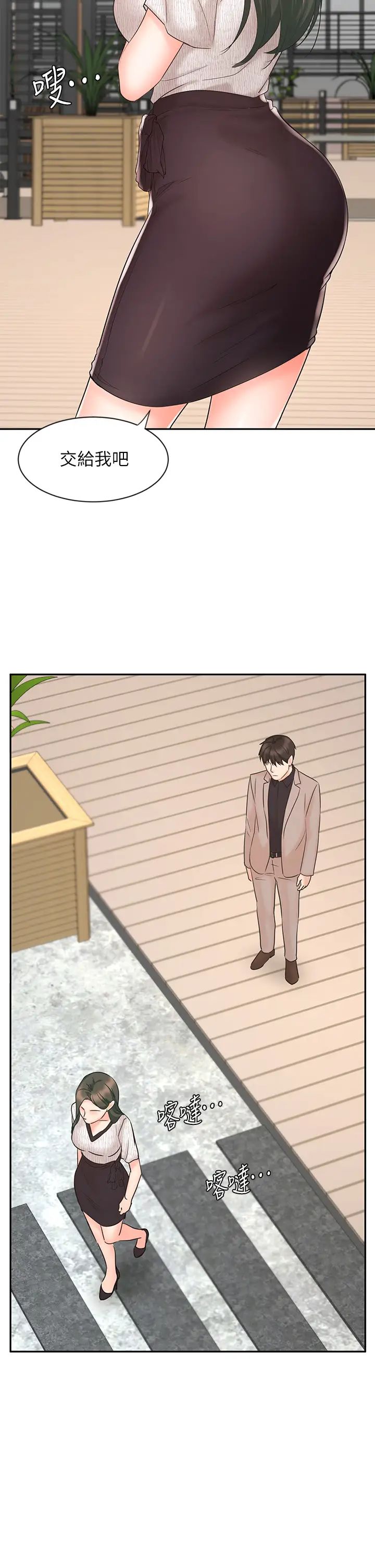 业绩女王第15话-保险王的特殊服务