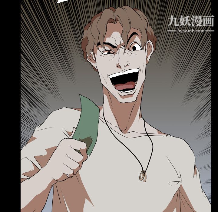 生存遊戲第38話