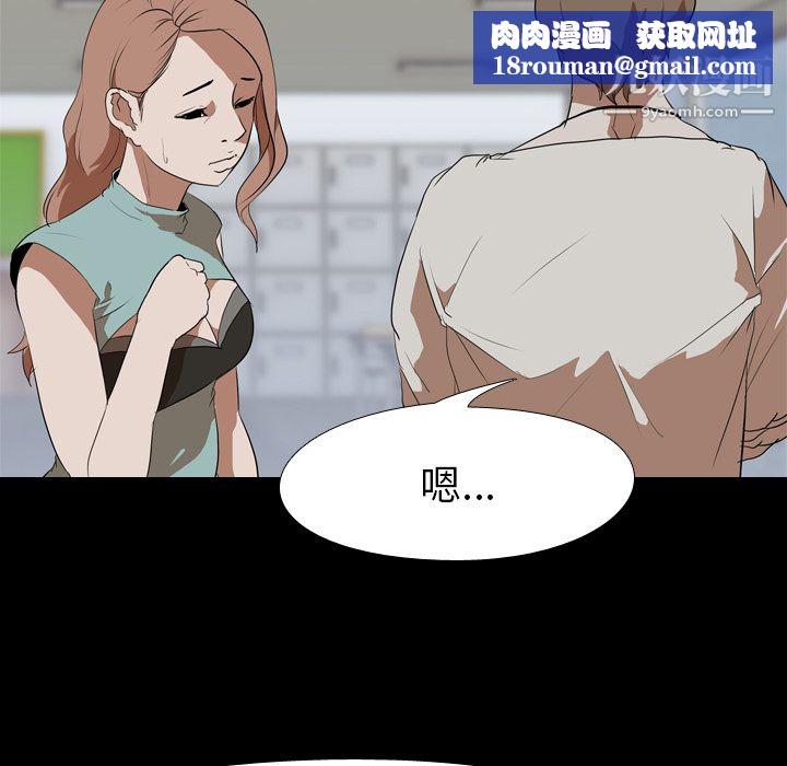 生存游戏第38话