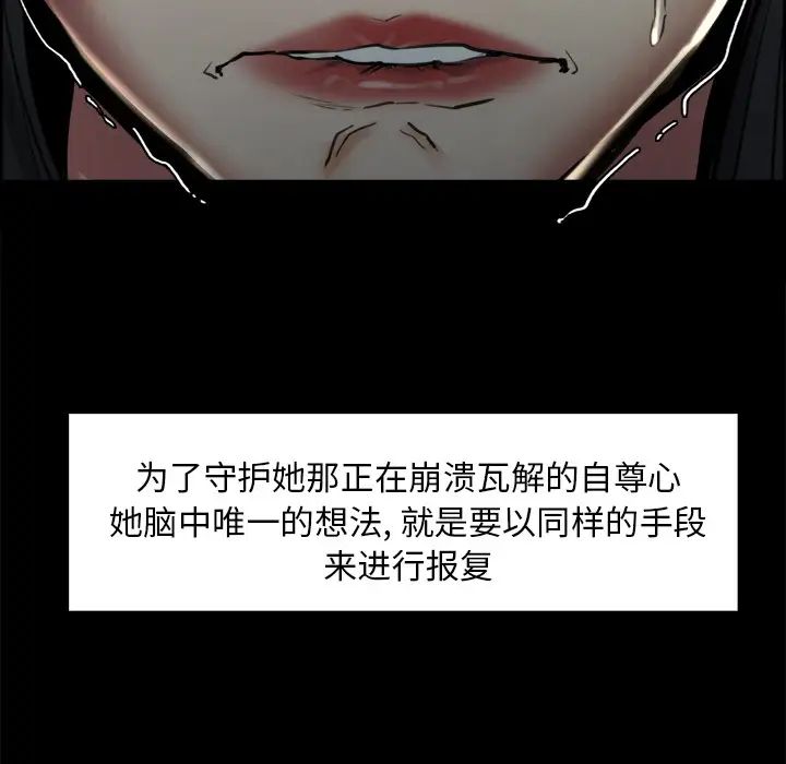 岳母家的刺激生活第19话