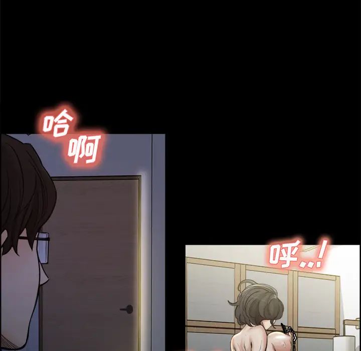 岳母家的刺激生活第19话