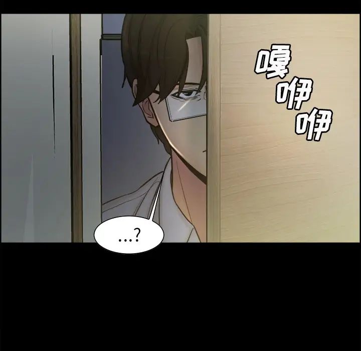 嶽母家的刺激生活第19話