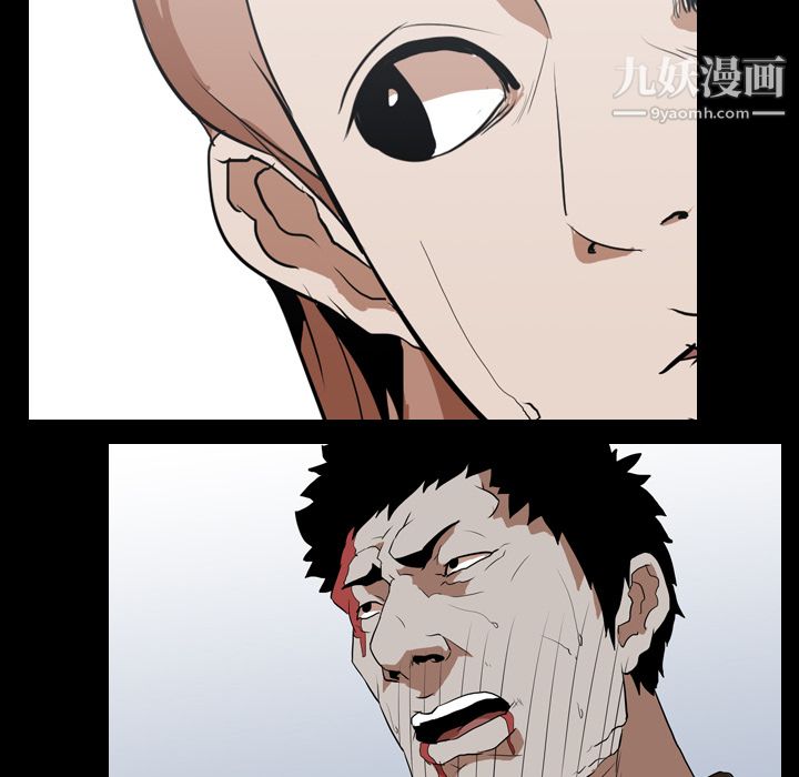 生存游戏第38话