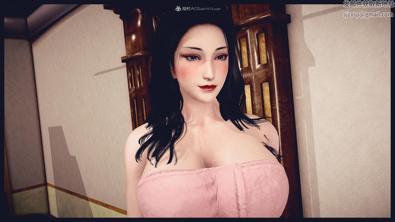 [3D]除去巫山不是云[艷母]第13话