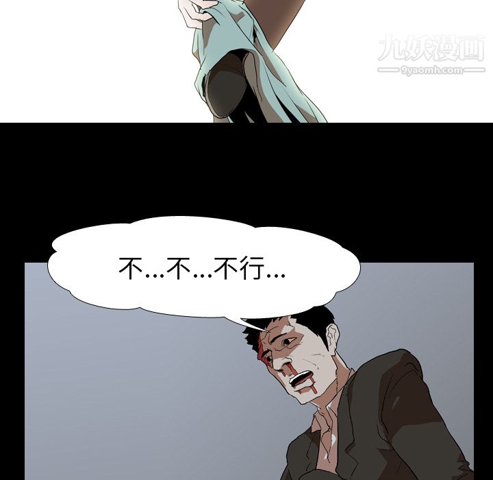 生存游戏第38话