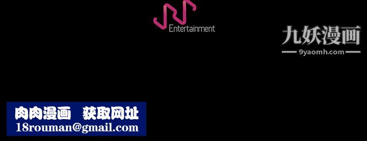 生存游戏第38话