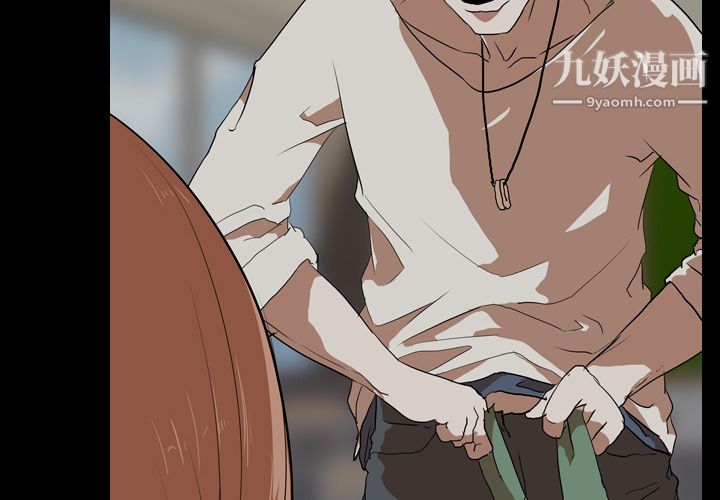 生存游戏第39话