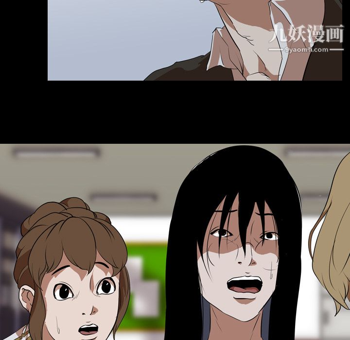 生存游戏第39话