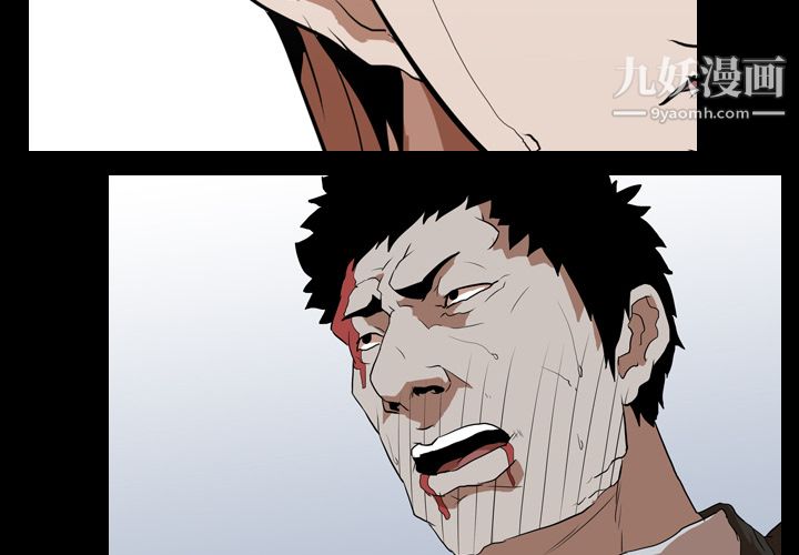 生存遊戲第39話