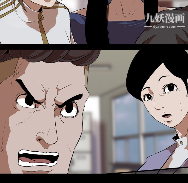 生存游戏第39话