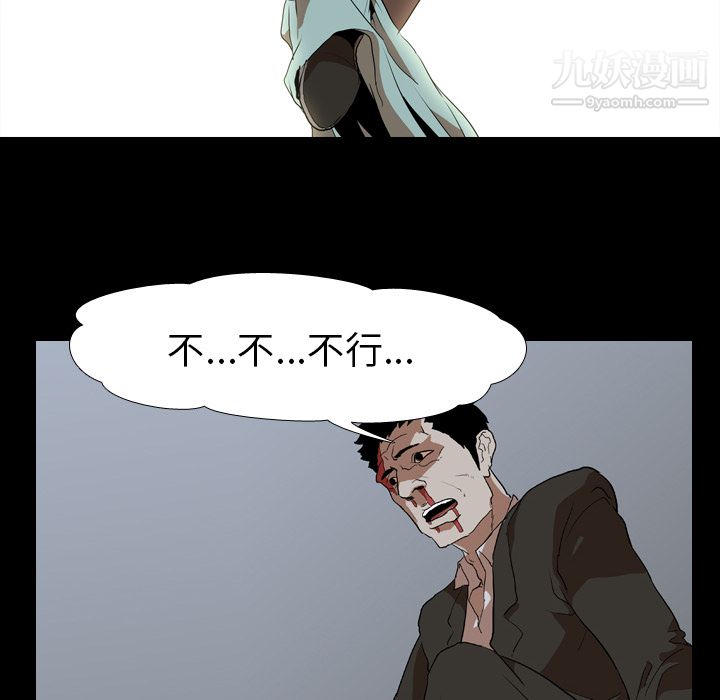 生存遊戲第39話