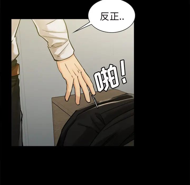 岳母家的刺激生活第20话