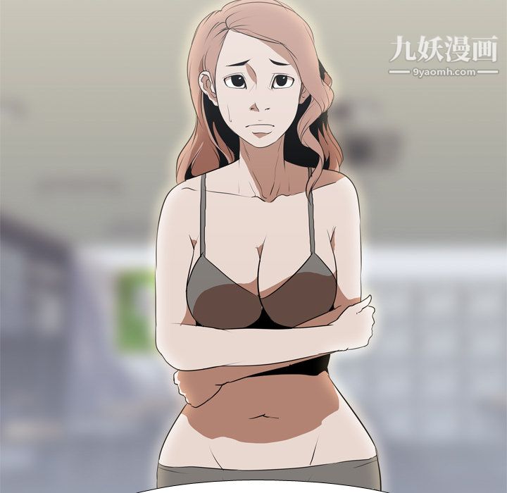 生存游戏第39话