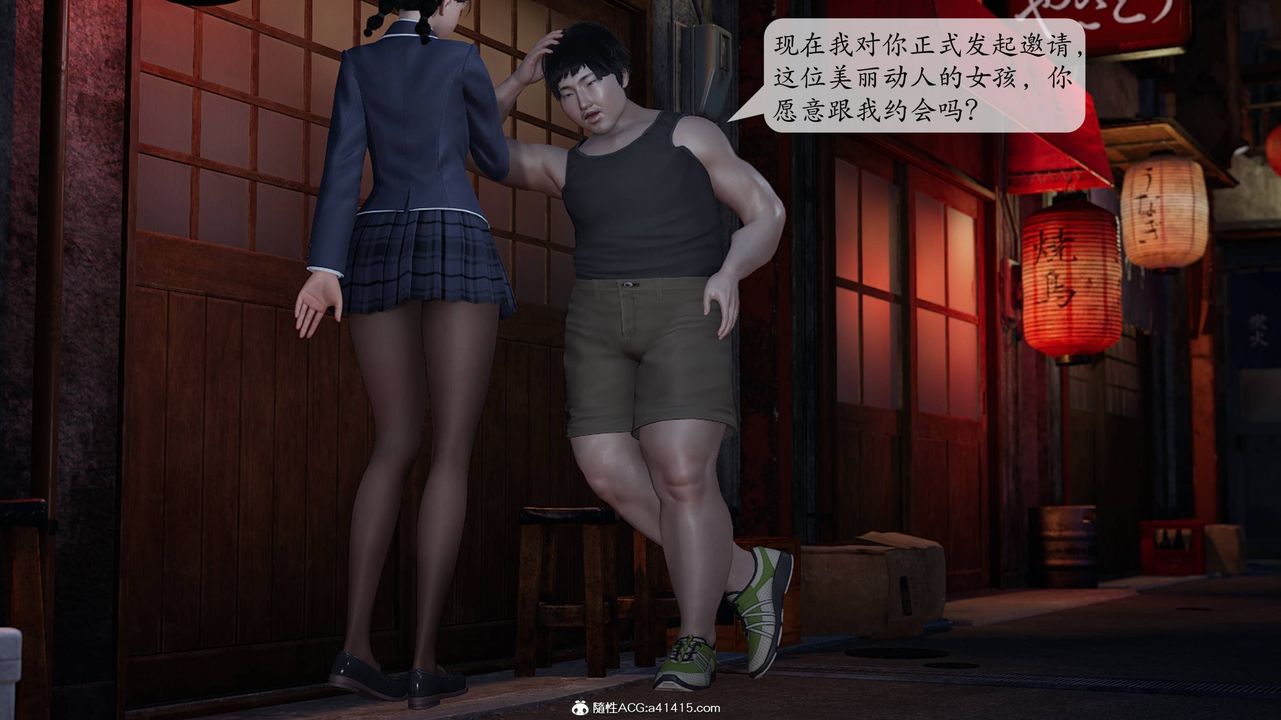 [3D]意识控製系统第09话