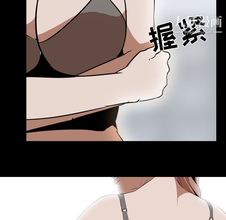 生存游戏第39话