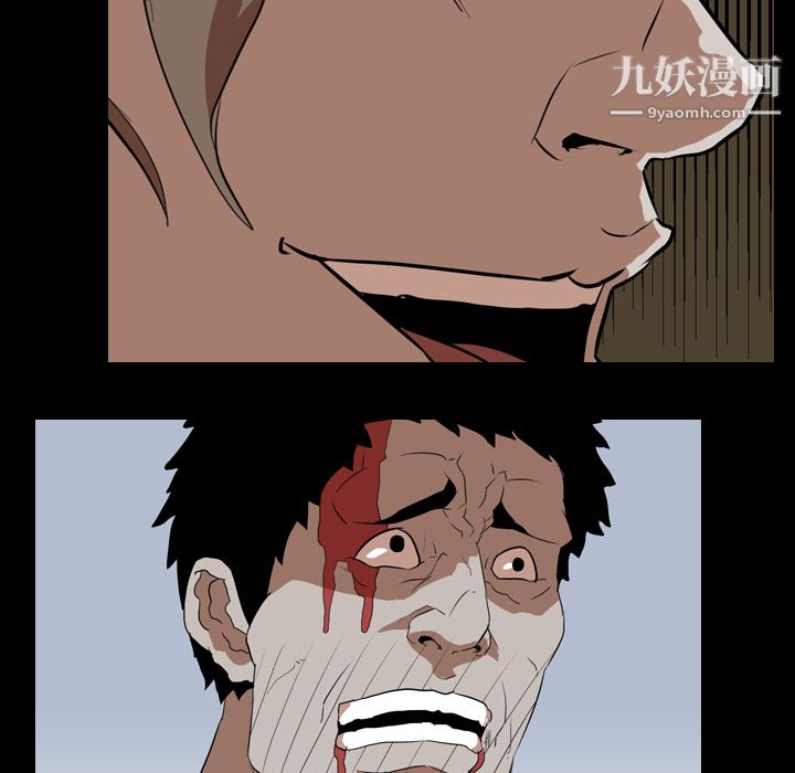 生存遊戲第39話