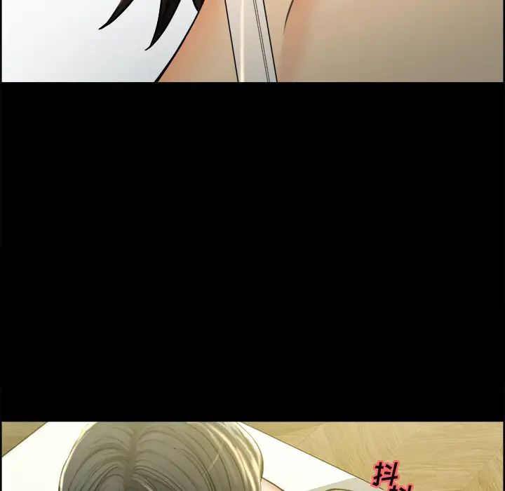 岳母家的刺激生活第20话