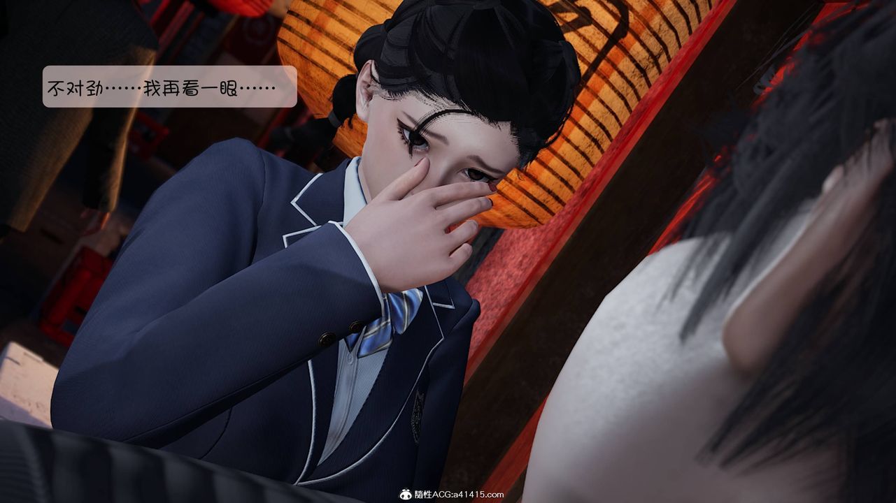 [3D]意识控製系统第09话