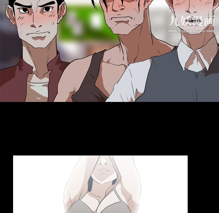 生存遊戲第39話