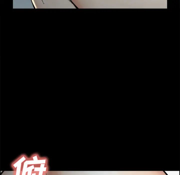 岳母家的刺激生活第20话