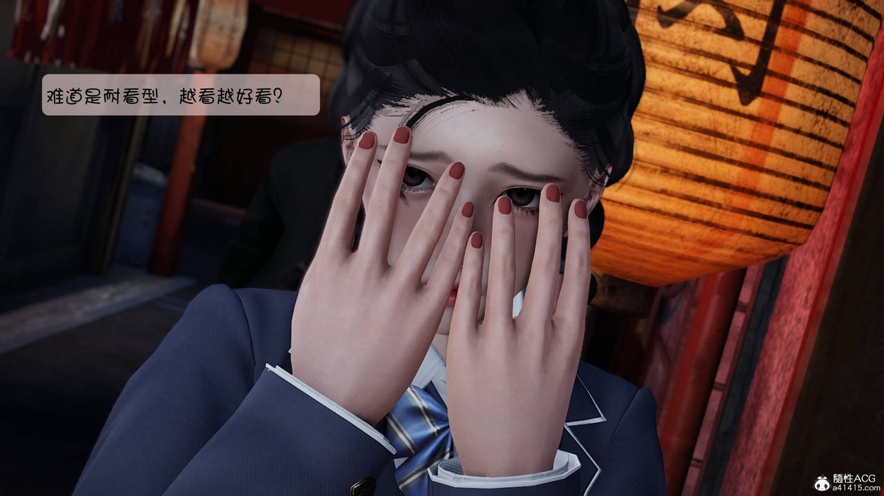 [3D]意识控製系统第09话