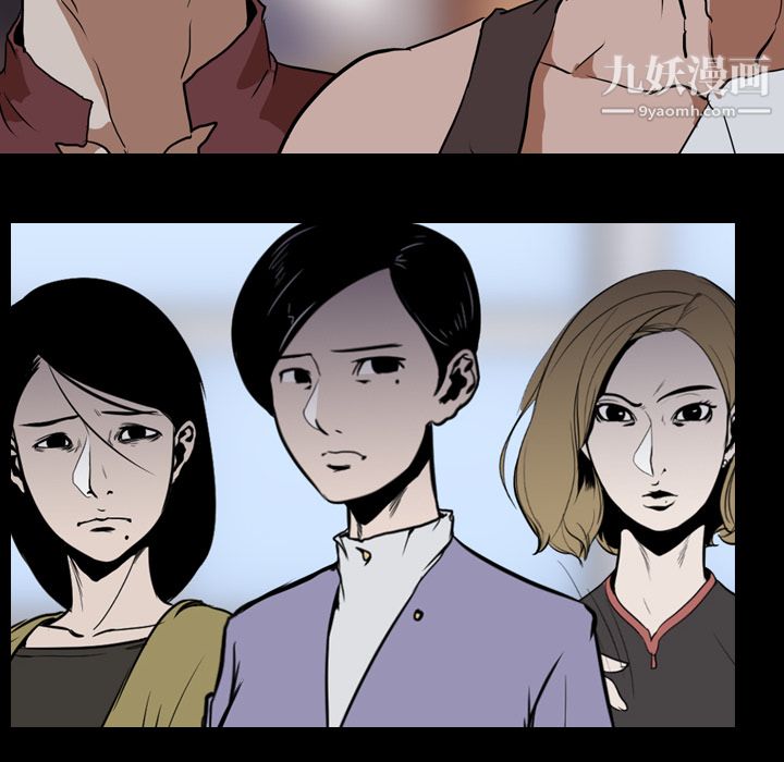 生存遊戲第39話