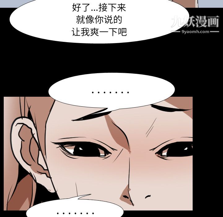 生存游戏第39话