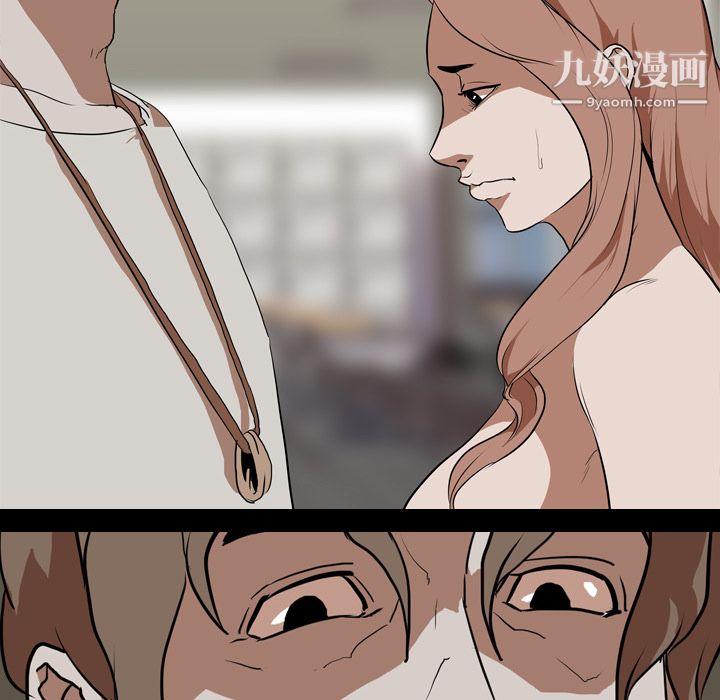 生存遊戲第39話