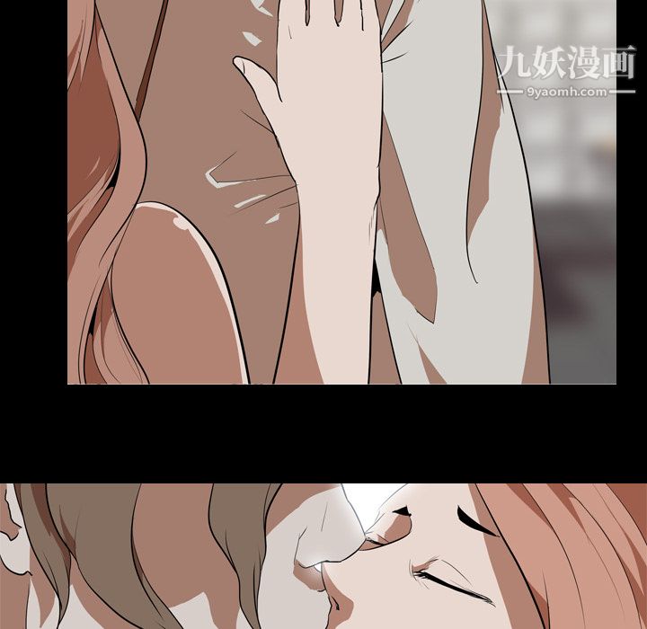 生存遊戲第39話