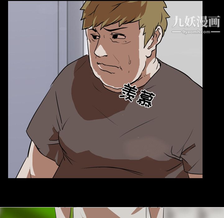 生存游戏第39话