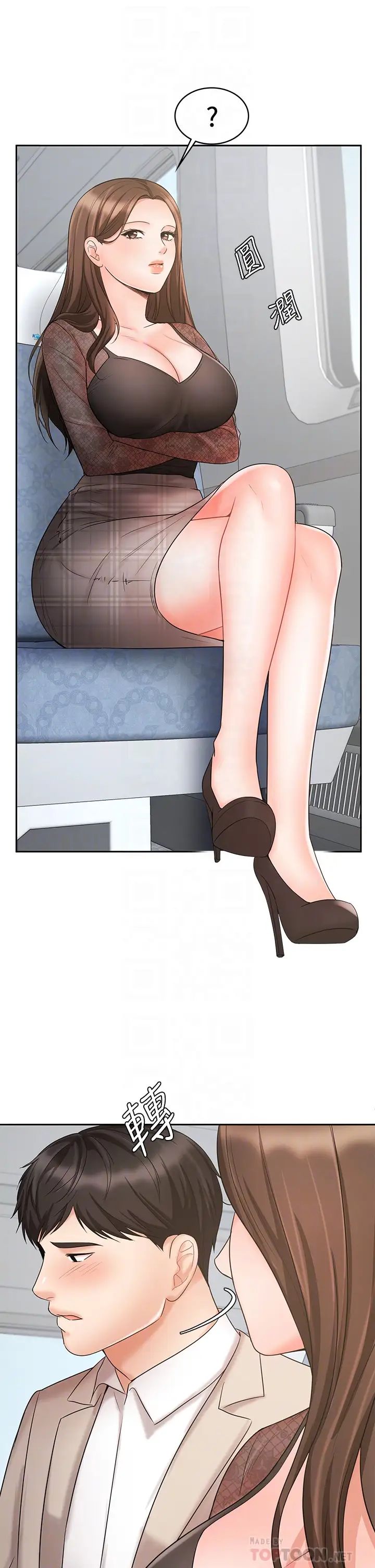 业绩女王第17话-用丰满的胸部求来的原谅