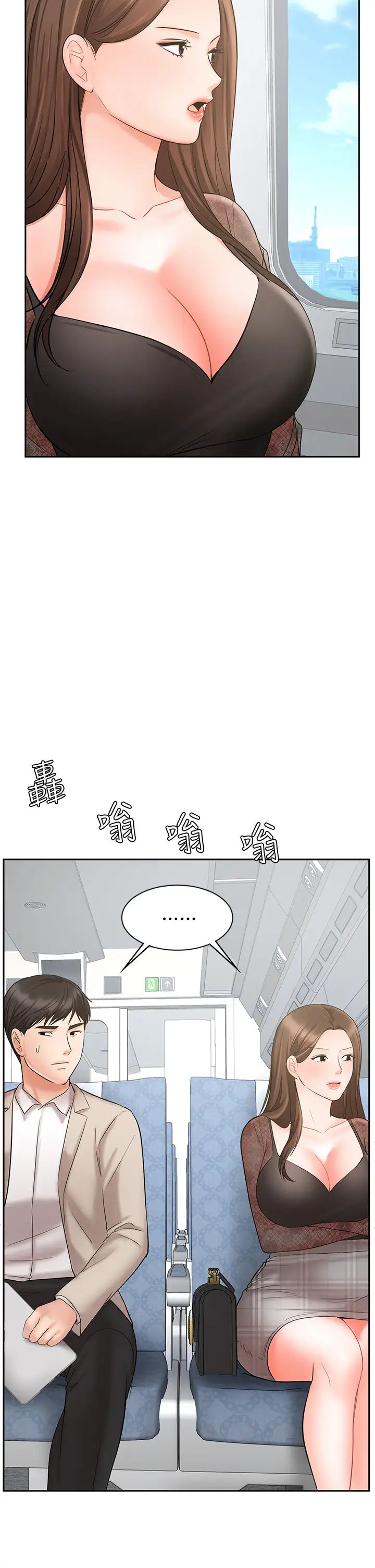 业绩女王第17话-用丰满的胸部求来的原谅