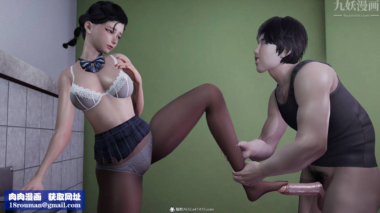 [3D]意识控製系统第10话