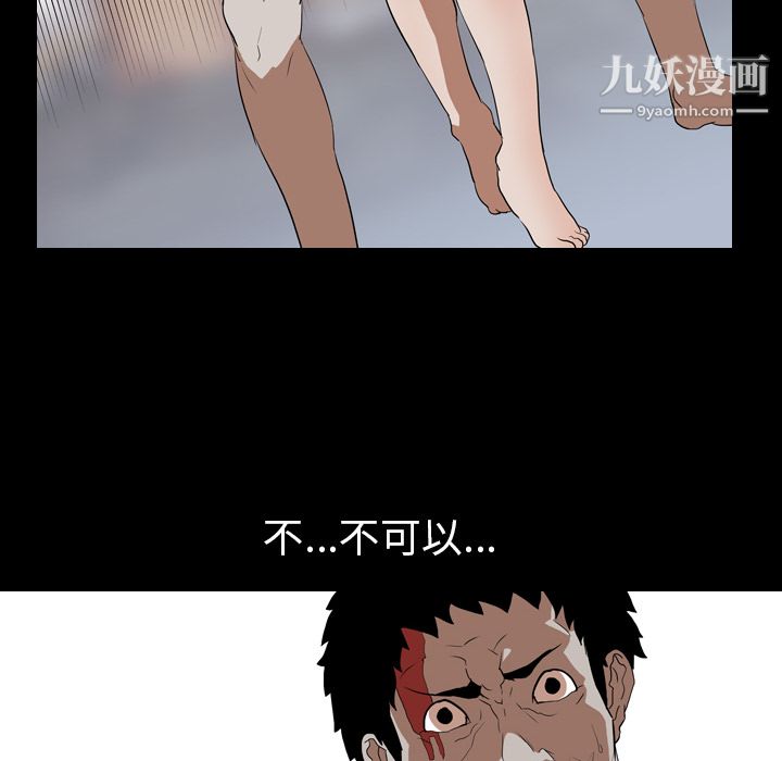 生存游戏第39话