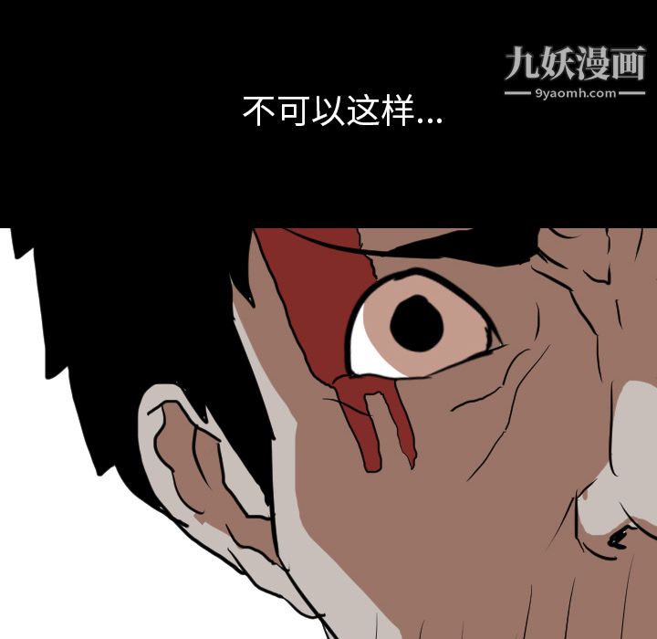 生存遊戲第39話