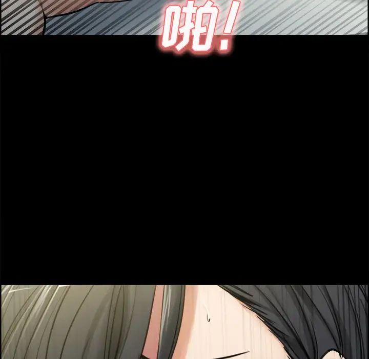 岳母家的刺激生活第20话