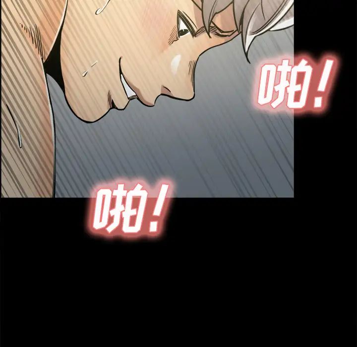 嶽母家的刺激生活第20話