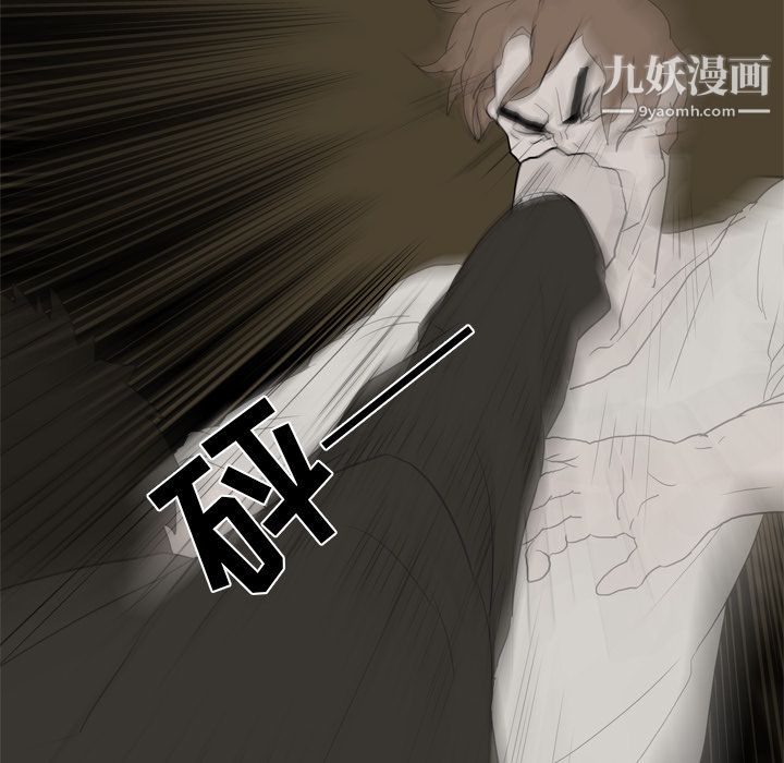 生存游戏第39话