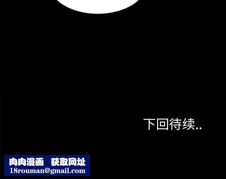 岳母家的刺激生活第20话