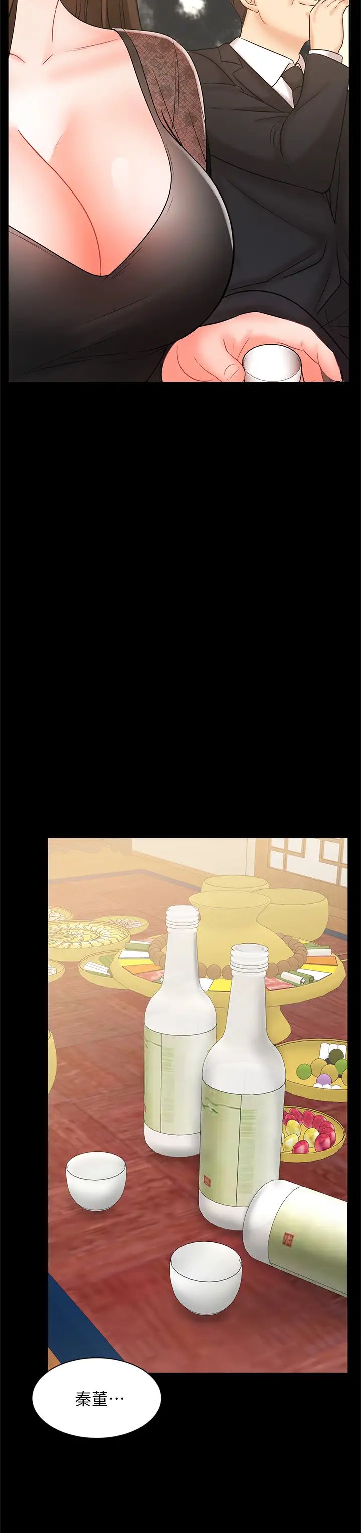 業績女王第18話-告訴你我的銷售心法