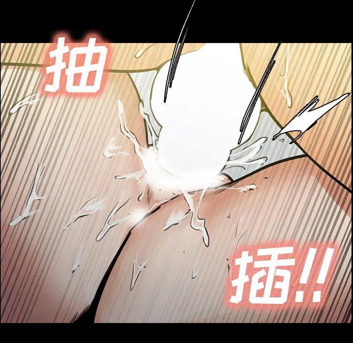 嶽母家的刺激生活第21話