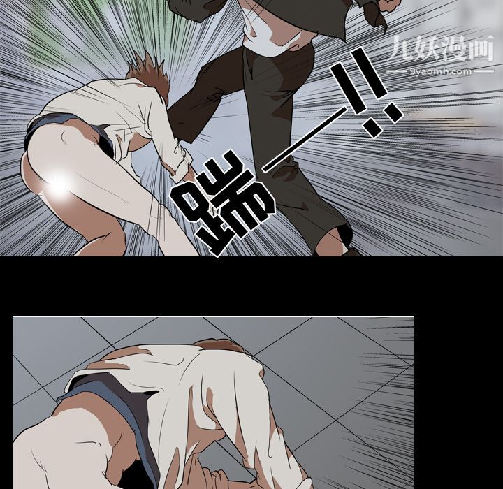 生存游戏第40话