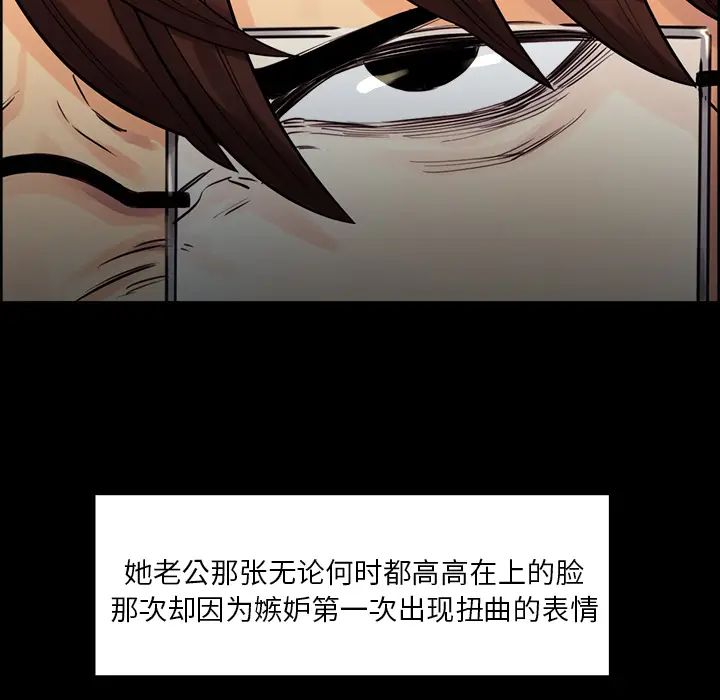 岳母家的刺激生活第21话