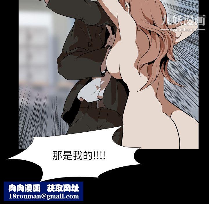 生存游戏第40话